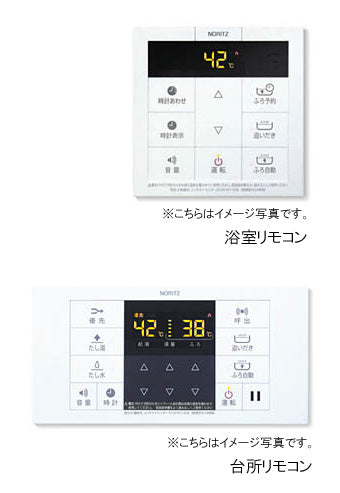 ノーリツ ガスふろ給湯器用<br>リモコン シンプルタイプ<br>●浴室リモコンと台所リモコンのセット商品<br>RC-B001_マルチセット