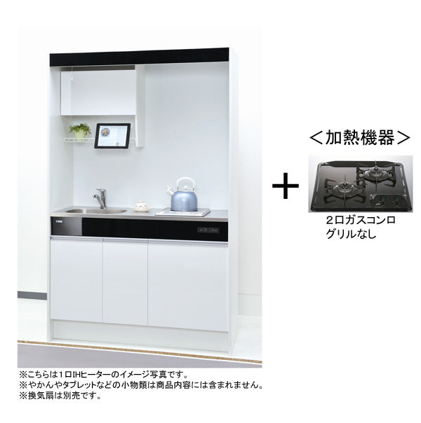 亀井製作所 ミニキッチン ニューミニ 間口1200mm×高さ1900mm×奥行き580mm 2口ガスコンロ グリルなし 扉カラー鏡面ホワイト RN120DTGWB-L/R
