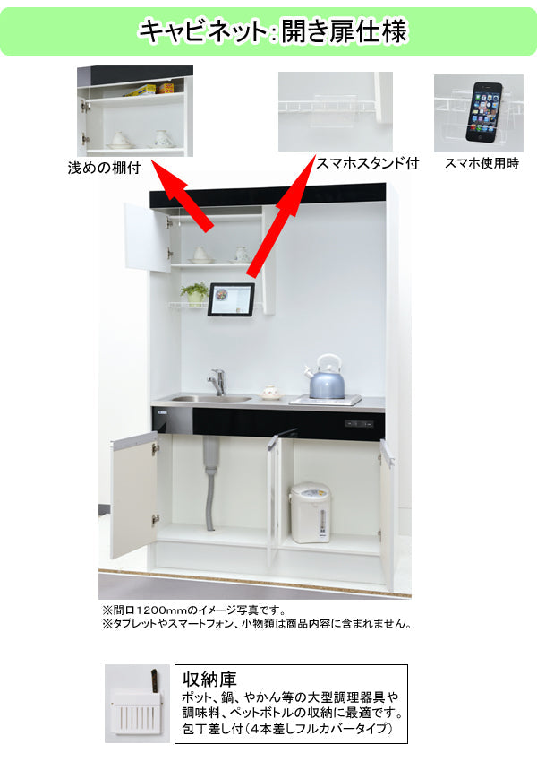 亀井製作所 ミニキッチン ニューミニ 間口1500mm×高さ1900mm×奥行き580mm 2口IHヒーター 200V扉カラー鏡面ホワイト RN150DWJWB-L/R