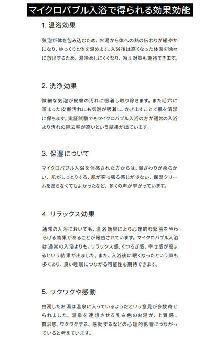 リンナイ マイクロバブルバスユニット内蔵型<br>ふろ給湯器 24号 <br>フルオートタイプ 屋外壁掛型<br>RUF-ME2406AW