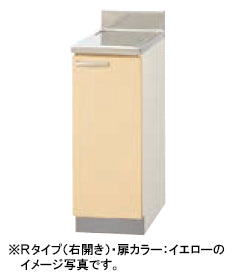 クリナップ キッチン さくら<br>●調理台 ●間口30cm <br>●奥行55cm 高さ80cm<br>TAT-30C・TAY-30C・T4B-30C