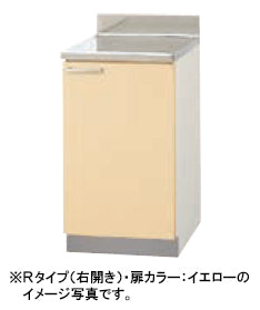 クリナップ キッチン さくら<br>●調理台 ●間口45cm <br>●奥行55cm 高さ80cm<br>TAT-45C・TAY-45C・T4B-45C