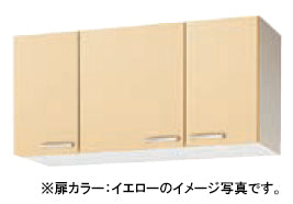 クリナップ キッチン さくら<br>●ショート吊戸棚(高さ50cm) <br>●間口105cm<br>WTAT-105・WTAY-105・WT4B-105