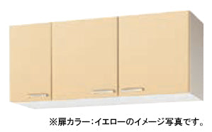 クリナップ キッチン さくら<br>●ショート吊戸棚(高さ50cm) <br>●間口120cm<br>WTAT-120・WTAY-120・WT4B-120