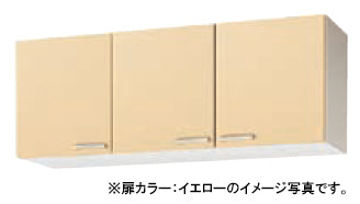 クリナップ キッチン さくら<br>●ショート吊戸棚(高さ50cm) <br>●間口135cm<br>WTAT-135・WTAY-135・WT4B-135