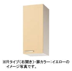 クリナップ キッチン さくら, ●ミドル吊戸棚(高さ70cm) , ●間口 30cm, WTAT-30M・WTAY-30M・WT4B-30M