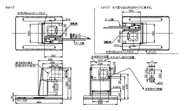 富士工業 レンジフード シロッコファン 横壁付け<br>●間口900mm<br>●スライドダクト付属<br>SBLRL-EC-901R/L FW/SI