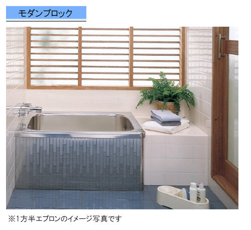 クリナップ バス モダンブロック <br>●間口80cm　●据置式2方全エプロン <br>SDL-82A(R/L)