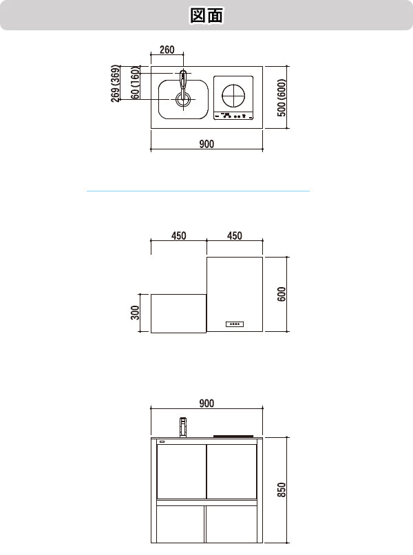 亀井製作所 ミニキッチン ソリッド(Solid) 間口900mm×奥行500m(2口熱源は600mm) 加熱機器 IH・ガスコンロ選択可能 SDU090_ 【賃貸・アパート・寮・別荘・事務所・おしゃれ】