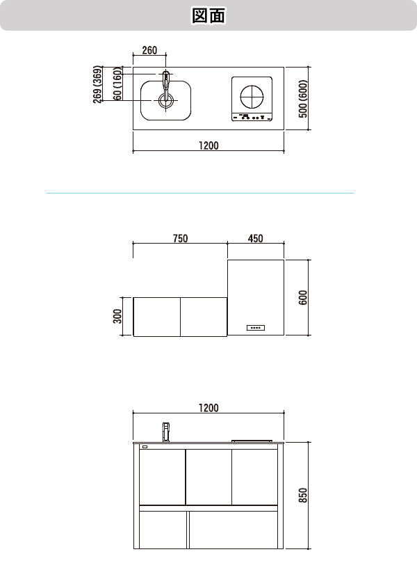 亀井製作所 ミニキッチン ソリッド(Solid) 間口1200mm×奥行500m(2口熱源は600mm) 加熱機器 IH・ガスコンロ選択可能 SDU120_ 【賃貸・アパート・寮・別荘・事務所・おしゃれ】