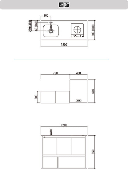 亀井製作所 ミニキッチン ソリッド(Solid) 間口1200mm×奥行500m(2口熱源は600mm) 加熱機器 IH・ガスコンロ選択可能 SDU120_ 【賃貸・アパート・寮・別荘・事務所・おしゃれ】