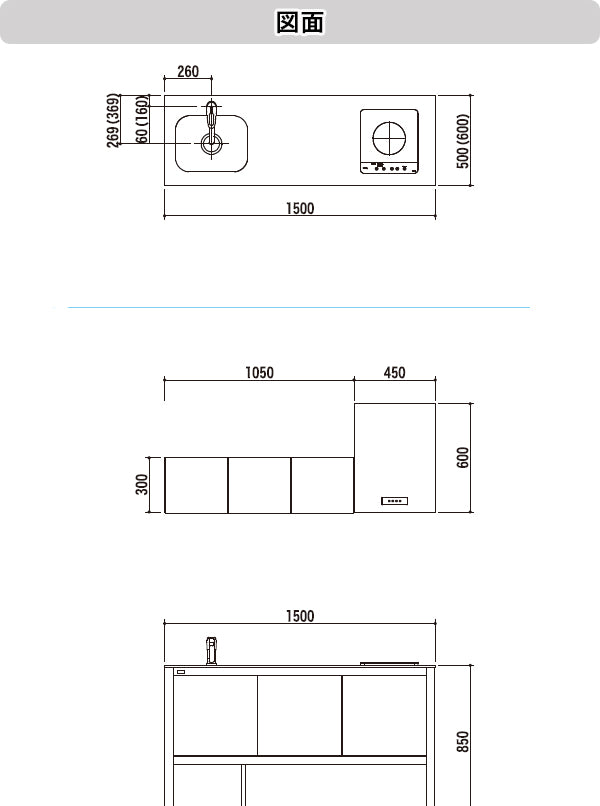 亀井製作所 ミニキッチン ソリッド(Solid) 間口1500mm×奥行500m(2口熱源は600mm) 加熱機器 IH・ガスコンロ選択可能 SDU150_ 【賃貸・アパート・寮・別荘・事務所・おしゃれ】