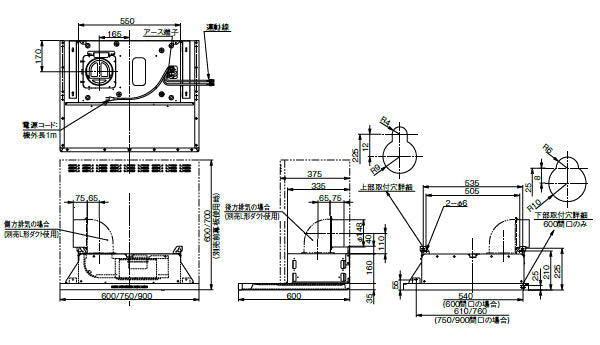 富士工業 レンジフード シロッコファン<br>●間口600mm<br>SERL-3R-601 BK/W/SI