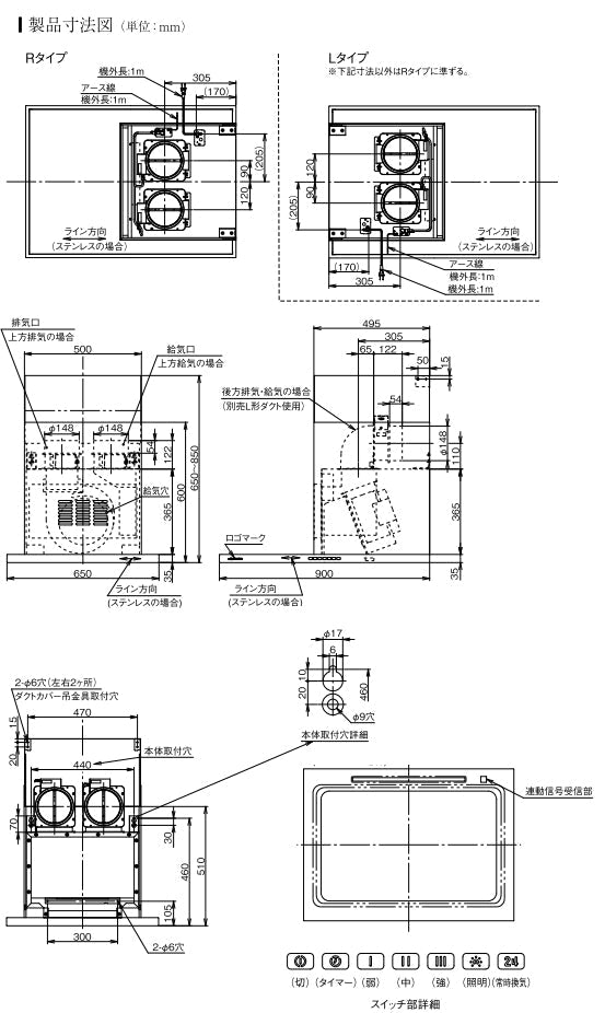 アリアフィーナ レンジフード <br>●同時給排気タイプ<br>Side Federica(サイドフェデリカ) <br>●横壁取り付けタイプ <br>●間口900mm<br>SFEDL-952VR/L  S/TW/TBK