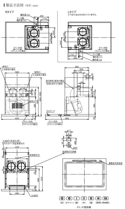 アリアフィーナ レンジフード <br>●同時給排気タイプ<br>Side Federica(サイドフェデリカ) <br>●横壁取り付けタイプ <br>●間口900mm<br>SFEDL-952VR/L  S/TW/TBK