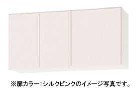 クリナップ キッチン ステンキャビキッチン SK<br>●ショート吊戸棚(高さ50cm) <br>●間口105cm<br>WTRW-105・WTRP-105・WTRY-105