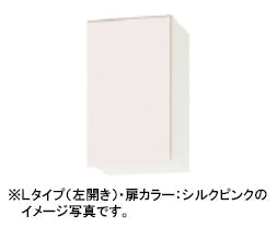 クリナップ キッチン ステンキャビキッチン SK<br>●ショート吊戸棚(高さ50cm) <br>●間口30cm<br>WTRW-30・WTRP-30・WTRY-30