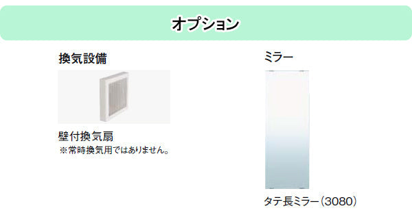 【納期遅延解消】LIXIL リクシル シャワールーム<br>●0808タイプ(浴室内寸法800×800mm)<br>●ELタイプ<br>●壁パネル・つや消しホワイト<br>●SPB-0808LBEL<br>●シャワーユニット●シャワーブース