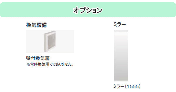 LIXIL リクシル シャワールーム<br>●0812タイプ(浴室内寸法800×1200mm)<br>●ELタイプ<br>●壁パネル・つや消しホワイト<br>●SPB-0812LBEL<br>●シャワーユニット●シャワーブース