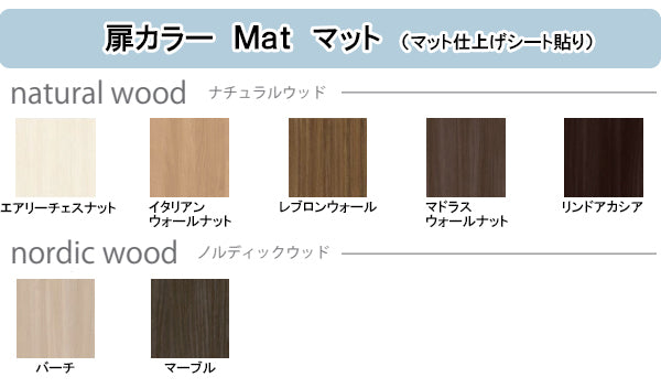 亀井製作所ミニキッチン コンパクト50  間口1050mm・奥行き500mm 加熱機器プレートヒーター・IH・ガスコンロ選択可能  扉グレードマット・つや消し仕上げ SS105F_M2