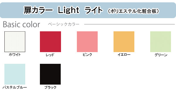 亀井製作所ミニキッチン コンパクト50 <br>●間口1500mm・奥行き500mm<br>●加熱機器プレートヒーター・IH・ガスコンロ選択可能 <br>●扉グレードライト(安価)・つや消し仕上げ<br>SS150F_P2