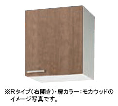 クリナップ キッチン すみれ<br>●ショート吊戸棚(高さ50cm) <br>●間口45cm<br>WLAT-45・WL4B-45