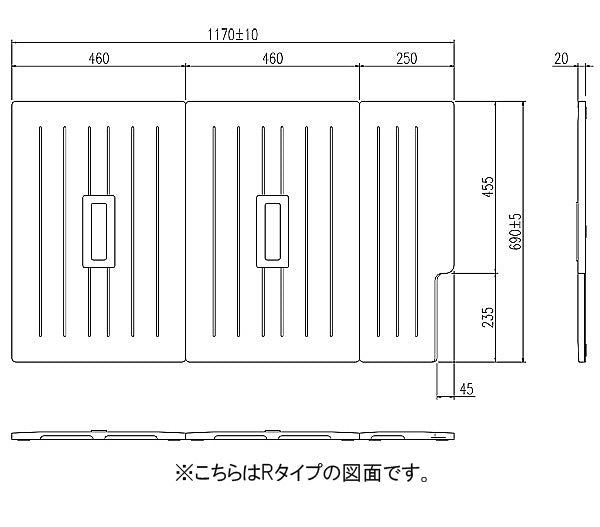 LIXIL(リクシル) 風呂フタ<br>TB-120SKL(R)