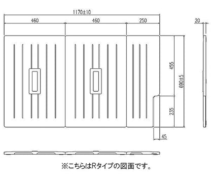 LIXIL(リクシル) 風呂フタ<br>TB-120SKL(R)