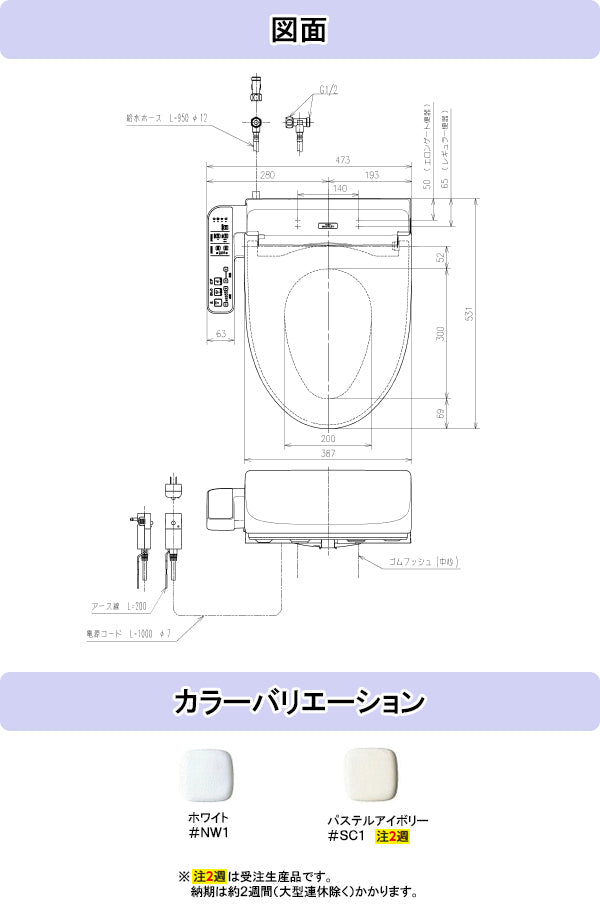 TOTO ウォシュレット BV1<br>●温水洗浄便座<br>●脱臭なし<br>●エロンゲートサイズ(大形)・レギュラーサイズ(普通)兼用<br>TCF2213E