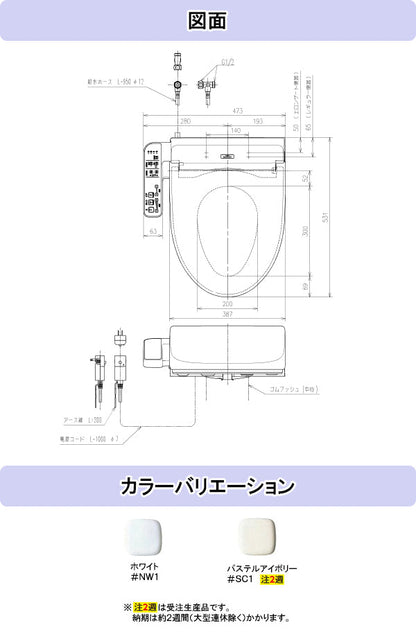 TOTO ウォシュレット BV1<br>●温水洗浄便座<br>●脱臭なし<br>●エロンゲートサイズ(大形)・レギュラーサイズ(普通)兼用<br>TCF2213E