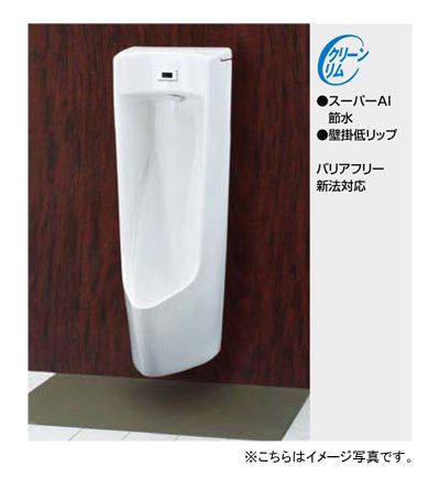 LIXIL INAX センサー一体型ストール小便器<br>●AC100仕様<br>●サイズ W370×D420×H1040mm<br>●壁掛けタイプ<br>U-A51AP