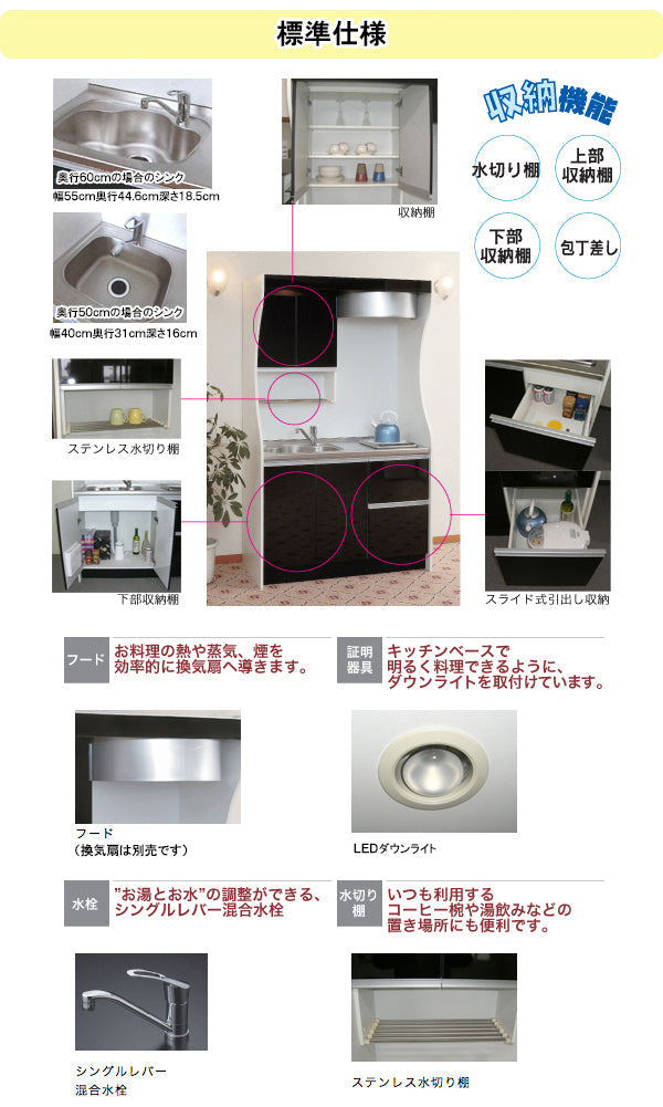 亀井製作所 リピート アーバンキッチン エレガンス 間口1200mm 1口100VIHヒーター付 UKE120FJTK5-L/R(奥行500mm) UKE120TJTK6-L/R(奥行600mm)