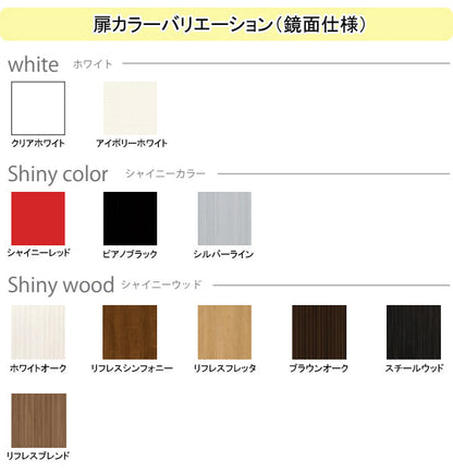 亀井製作所 リピート アーバンキッチン エレガンス 間口1200mm 1口ガスコンロ付 UKE120FTGK5-L/R(奥行500mm) UKE120TTGK6-L/R(奥行600mm)