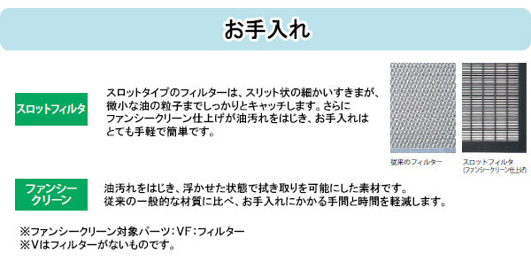 富士工業 レンジフード用フードのみ<br>●間口600mm<br>VF-603 BK/W/SI