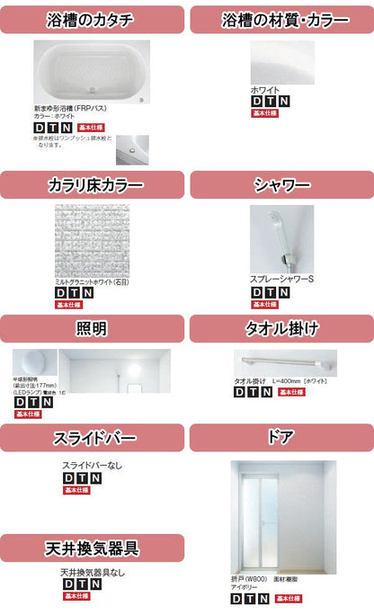【ご注文受付再開】TOTOリモデルバスルーム もっとひろがるWBシリーズ<br>●1116サイズNタイプ<br>アーチハンドルサーモスタット水栓<br>カウンター無し<br>WBV1116JNXE