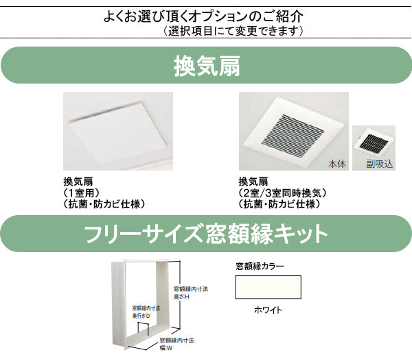 【納期遅延中】TOTO リモデルバスルーム WSシリーズ<br>1014サイズ(内寸1000×1400ミリ)<br>Dタイプ<br>WS1014JDX1