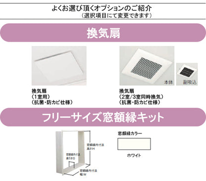 【納期遅延中】TOTO リモデルバスルーム WSシリーズ<br>1116サイズ(内寸1100×1600ミリ)<br>Lタイプ<br>WS1116JLX1