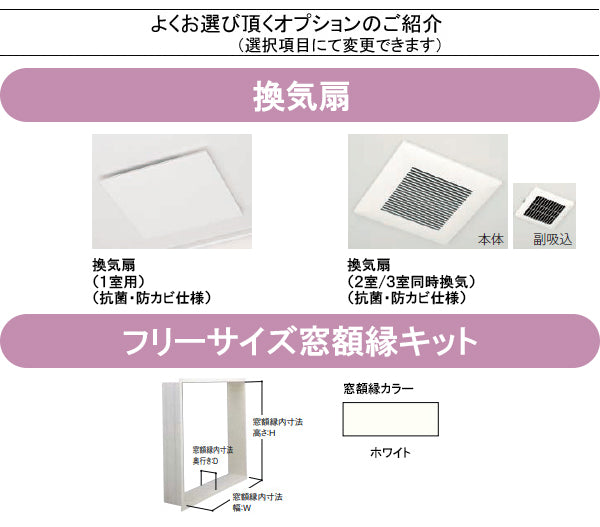 【ご注文受付再開】TOTO リモデルバスルーム WSシリーズ<br>1115サイズ(内寸1100×1500ミリ)<br>Lタイプ<br>WS1115JLX1