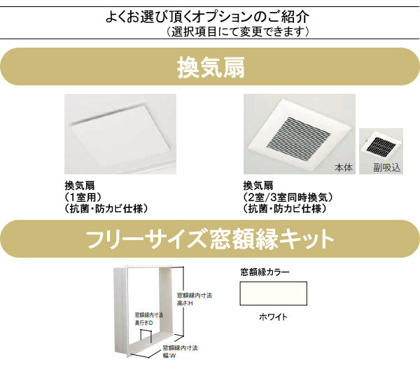 【納期遅延中】TOTO リモデルバスルーム WSシリーズ<br>1116サイズ(内寸1100×1600ミリ)<br>Sタイプ<br>WS1116JSX1