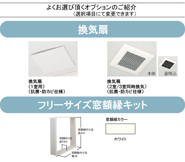 【ご注文受付再開】TOTO リモデルバスルーム WSシリーズ<br>1216サイズ(内寸1200×1600ミリ)<br>Tタイプ<br>WS1216JTX1