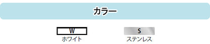 富士工業 レンジフード シロッコファン<br>●間口450mm<br>XAI-3A-4516 W/S