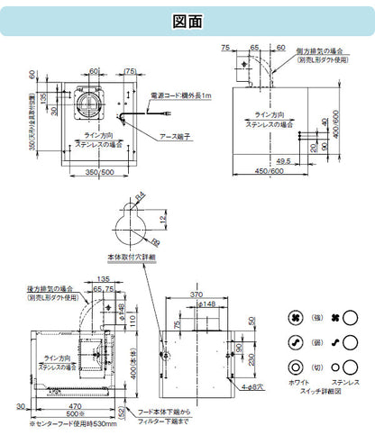 富士工業 レンジフード シロッコファン<br>●間口450mm<br>XAI-3A-4516 W/S