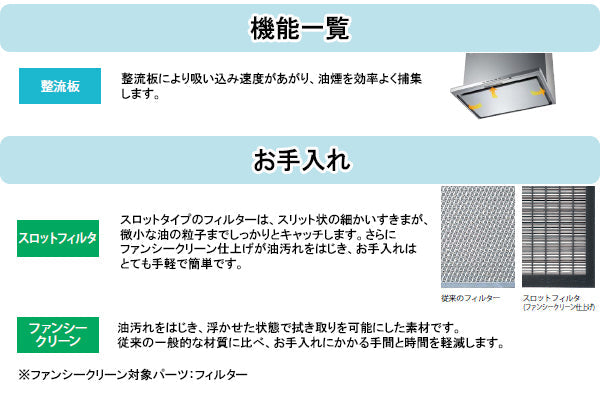 富士工業 レンジフード シロッコファン<br>●間口600mm<br>XAI-3A-6016 W/S