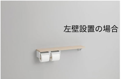 TOTO 棚付2連紙巻器 木製手すり棚タイプ<br>YHB63NR