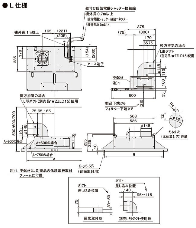 クリナップ フラットスリムレンジフード○間口600mm○本体カラー：シルバー○シロッコファン右タイプ ZRS60ABZ21FSR-E左タイプ –  PHショップ