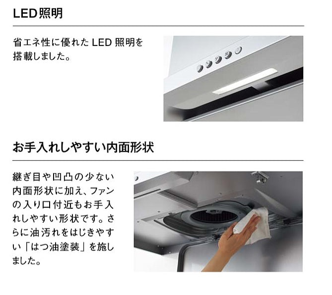 クリナップ フラットスリムレンジフード, ●間口750mm, ●本体カラー：シルバー, ●シロッコファン, 右タイプ ZRS75ABZ21FSR-E,  左タイプ ZRS75ABZ21FSL-E