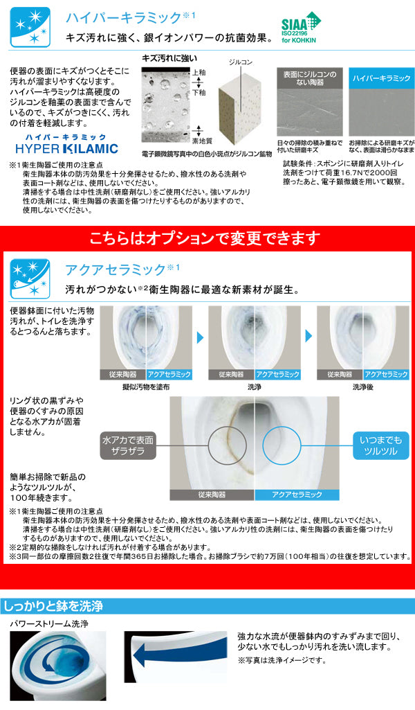 LIXIL(リクシル) INAX<br>アメージュシャワートイレ<br>●手洗いあり<br>●リトイレ 床排水 排水芯200～550mm<br>_BC-Z30H+DT-Z381H_<br>_BC-Z30H+DT-Z382H_