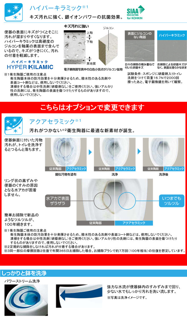 LIXIL(リクシル) INAX<br>アメージュシャワートイレ<br>●手洗いあり<br>●床上排水 排水芯155mm<br>●マンションリフォーム用<br>_BC-Z30PM+DT-Z381PM_<br>_BC-Z30PM+DT-Z382PM_