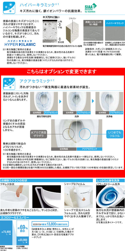 【便座は別売り】<br>LIXIL(リクシル) INAX アメージュ便器<br>●手洗い付き<br>●床排水 リトイレ 排水芯200～550mm<br>ハイパーキラミック BC-Z30H+DT-Z380H<br>アクアセラミック YBC-Z30H+YDT-Z380H