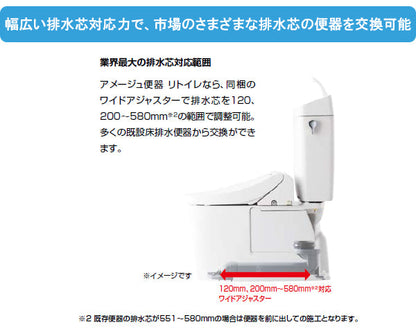 【便座は別売り】<br>LIXIL(リクシル) INAX アメージュ便器<br>●手洗い付き<br>●床排水 リトイレ 排水芯200～550mm<br>ハイパーキラミック BC-Z30H+DT-Z380H<br>アクアセラミック YBC-Z30H+YDT-Z380H